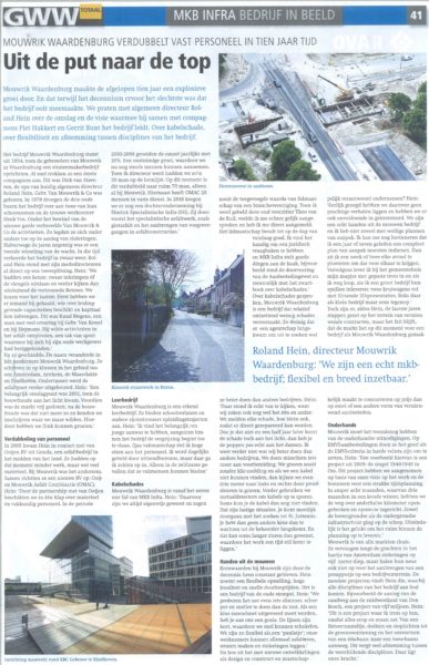 GWW Totaal vermelding